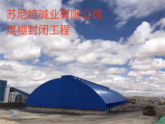 贵港网架钢结构工程有限公司